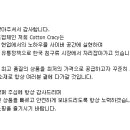 코튼크라시 - 부평구 대정로 22-2 | 코튼크라시