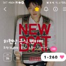 ( 현상시 😊)PAN2기 마지막 날 이미지