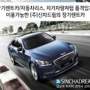 (주)드림렌트카 이미지