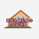 은파레이크공인중개사사무소 | 군산아파트분양권/군산한라비발디2차은파레이크뷰 149테라스형 분양권 추천매물