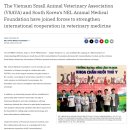 동물진료법인 넬 이미지