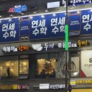 두끼사우점