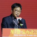 김일환축사 뉴스1
