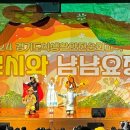 2024년 어린이 공연 더코리아
