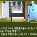 오래이비인후과의원 네이버블로그