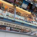 익산원예농협하나로마트 이미지