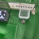 포일 골프 연습장 이미지