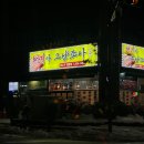 케이글라스복수점 | 연말결산!!