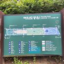 여의도공원 3번출입구 앞 이미지