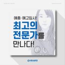 캠스학원 이미지