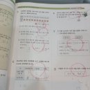 더쌤영어수학2관전문학원 | 장안동 수학학원인 더쌤수학전문학원에서 꼼꼼하게 가르쳐주세요