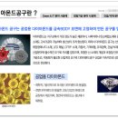 주식회사 이화기업