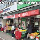 홈플러스익스프레스일반 - 달서구 당산로 83 | 홈플러스익스프레스일반