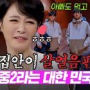 태화농장 | [공지] 2026.5.30. 토요일 TV종합편성표 &amp; 예고편 ♥ KBS1 KBS2 EBS1 tvN TV조선 JTBC MBN MBC SBS 채널...