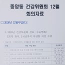 중앙동 행정복지센터(2층) 이미지