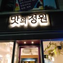 겸카레 이미지