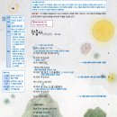 부석-비상-1 | 정읍사(문학비상(한철우))