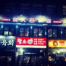 벚꽃로38길 이미지