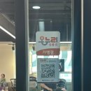 온누리이불 | 대구 육아출산용품 대구 베이비하우스 주차 온누리 사용가능 방문후기