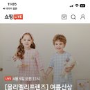 네이버쿠키 총 12개 이미지