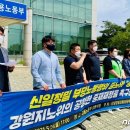 유한회사신일정밀 뉴스1