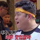 월등한고기쟁이 ( 사동본점 ) 이미지