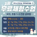 유레카유치원 이미지