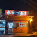 강남축구공원 볼링장 이미지