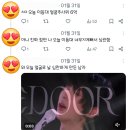 260131 2026 FIRST MUSIC STATION 퍼스트 뮤직 스테이션 1일차 후기