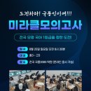 국풍2000학원 이미지