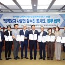 사랑의집 이미지