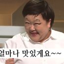 온센 동대문구점 이미지