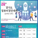 아이탑컴퓨터학원 이미지