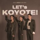 코요태, 2022 콘서트 투어 &#39;LET&#39;s KOYOTE!&#39; 개최 이미지