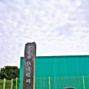 영평초 | 포천 영평초의 새로운 시작 포천38문화예술창작소 추억&amp;예술여행