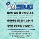 제주건강과 性 박물관 이미지