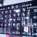 웅네 서서갈비 이미지