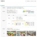 부산진구종합사회복지관(어린이집 포함) | [공지] 공동육아나눔터 : 장난감도서관 신청방법 완전정리