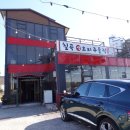 칠곡생오리주물럭 이미지