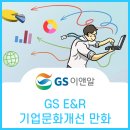 이앤알 이미지