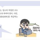 한국건설안전컨설턴트