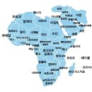 아프리카 이미지