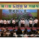풍암경로당 | 아동청소년 지원 확대/서비스이용후기공모/광양시,저소득 노인 및 경로당 대표 효도관광/고흥군, 제12회...