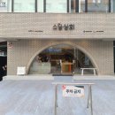 마포-서교-마포-3650 이미지