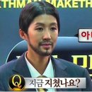 짬뽕나무