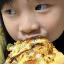 꼬망세피자 이미지