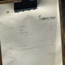 수향진베이커리카페
