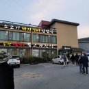 주식회사 수라원