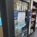 넥스트PC카페 이미지