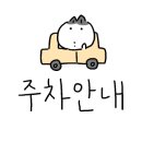 비둘기는멍청해보여 이미지